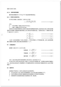 这两部关于危险化学品的国家标准,今年将实施