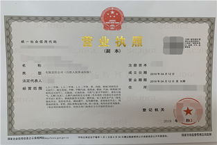 危险品经营许可证办理流程 费用公开透明